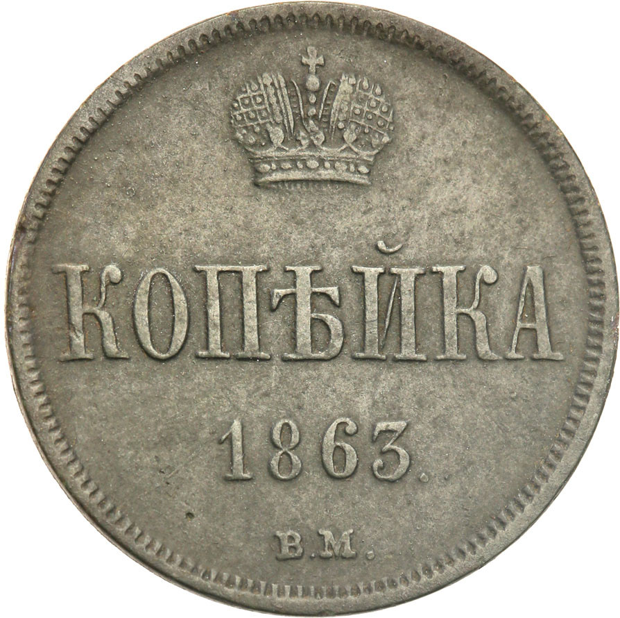 Polska XlX w./Rosja. Kopiejka 1863 EM, Warszawa